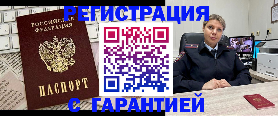 миграционный учет в Нижней Туре