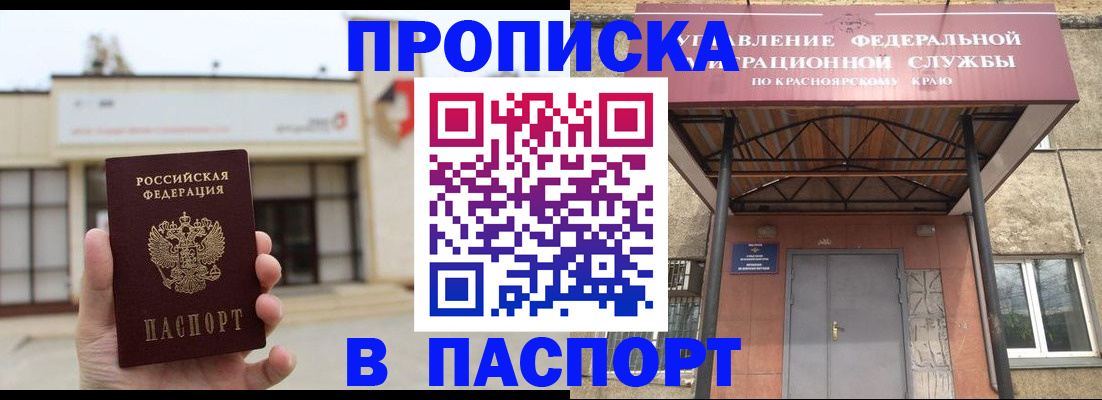 временная регистрация собственник в Нижней Туре