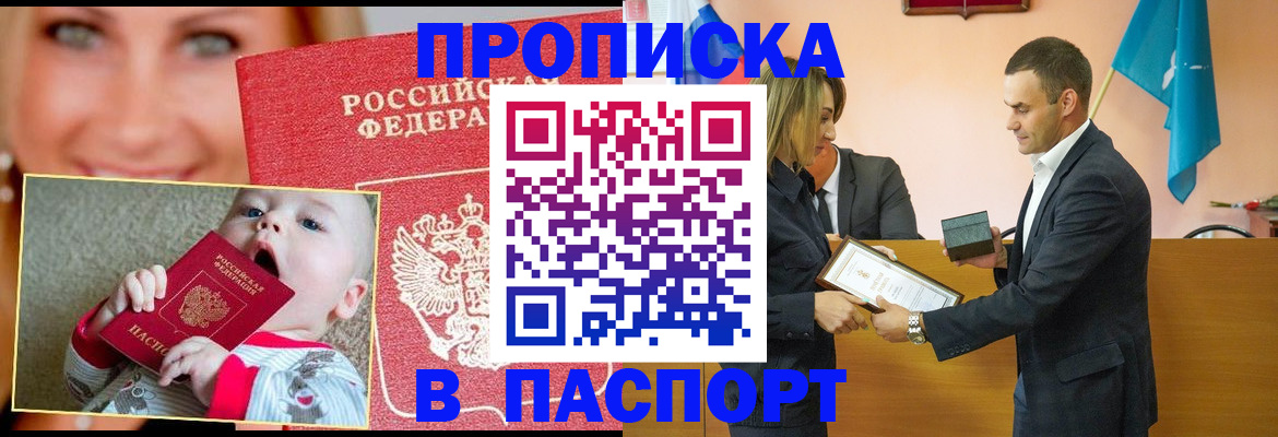 прописка поиск в Нижней Туре