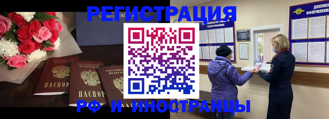 регистрация в Нижней Туре