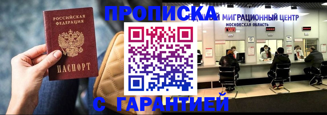 прописка поиск в Нижней Туре