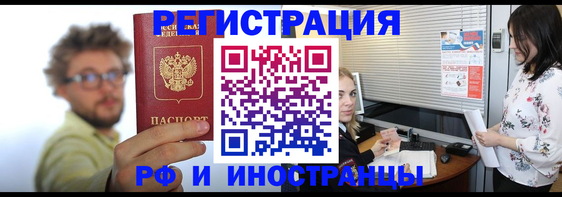 временная регистрация поиск в Нижней Туре